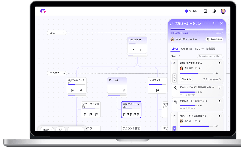 Colorkrew Goals product interface