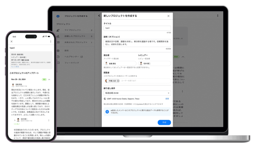 Colorkrew Updates 製品画面